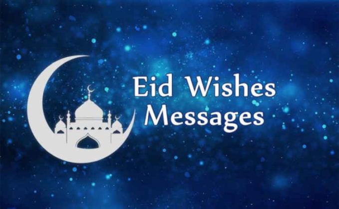 Eid Mubarak: 50 Lovely Sallah Messages And Prayers To Send To Friends, Family